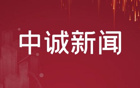 省房地產(chǎn)估價與經(jīng)紀協(xié)會領導 調(diào)研走訪我公司